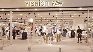 化妝品店解決方案